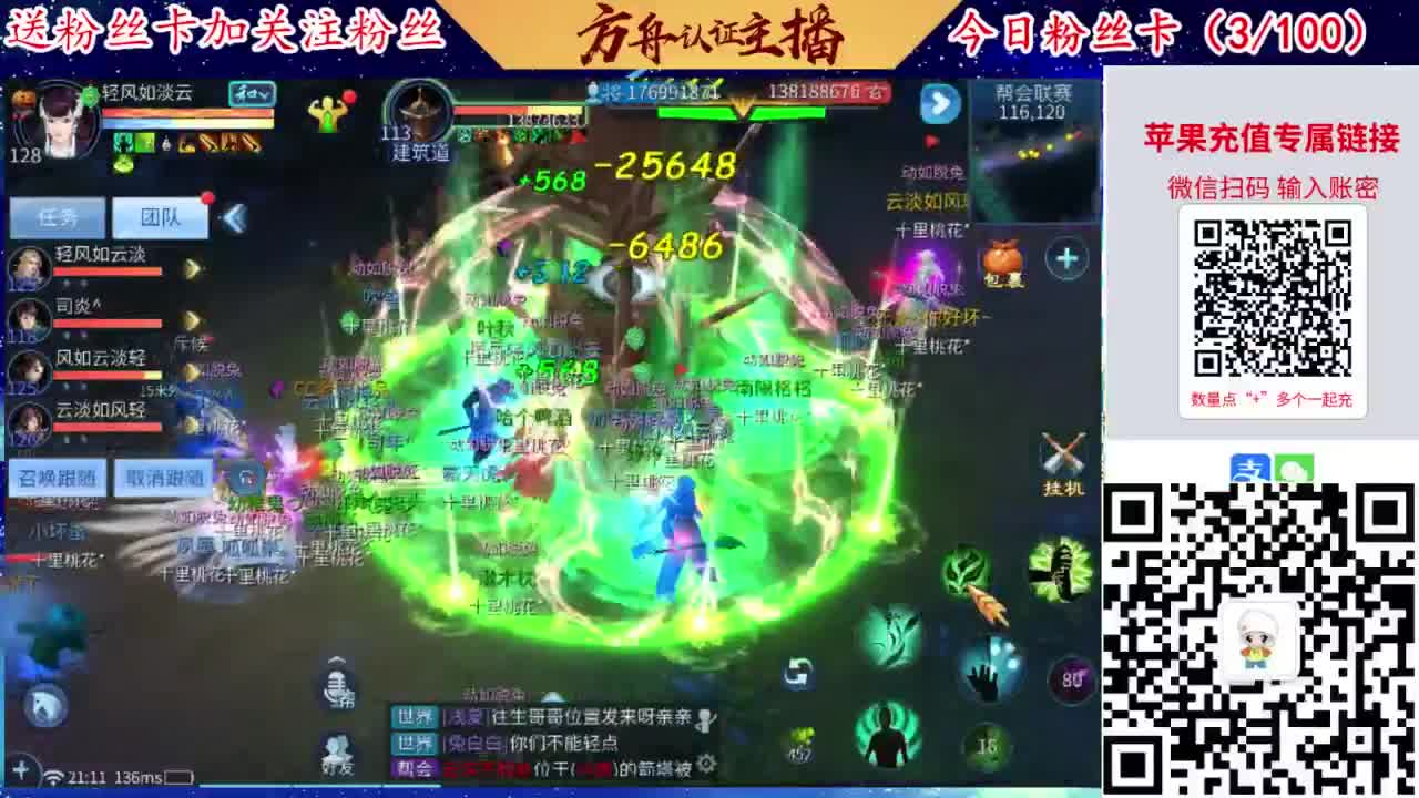 专业强化补缀洗宝宝开性格 第4段
