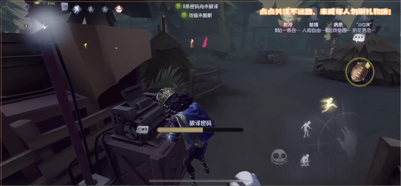 你人怪好嘞 第1段