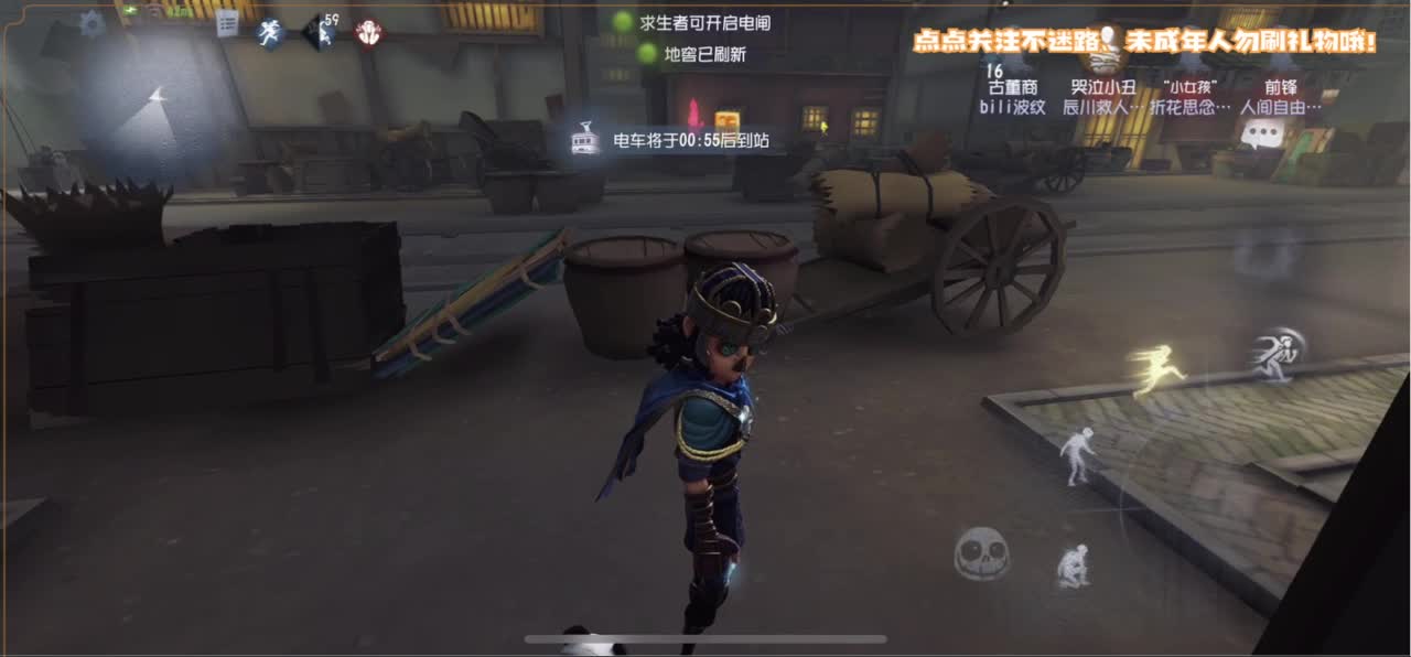 你人怪好嘞 第3段