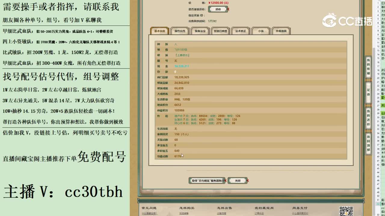 2023-07-04 21-42-37男人123