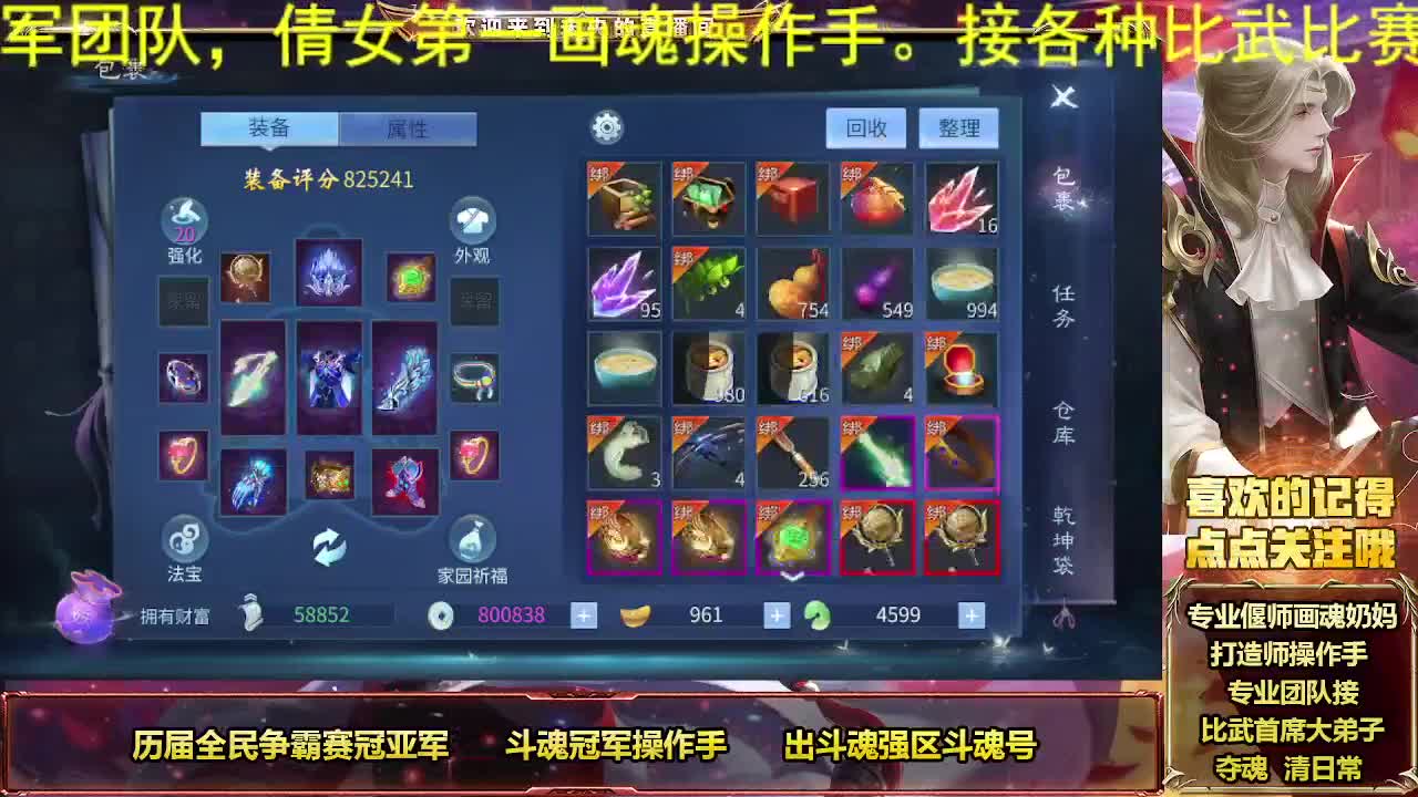 好久不见甚是想念 第2段