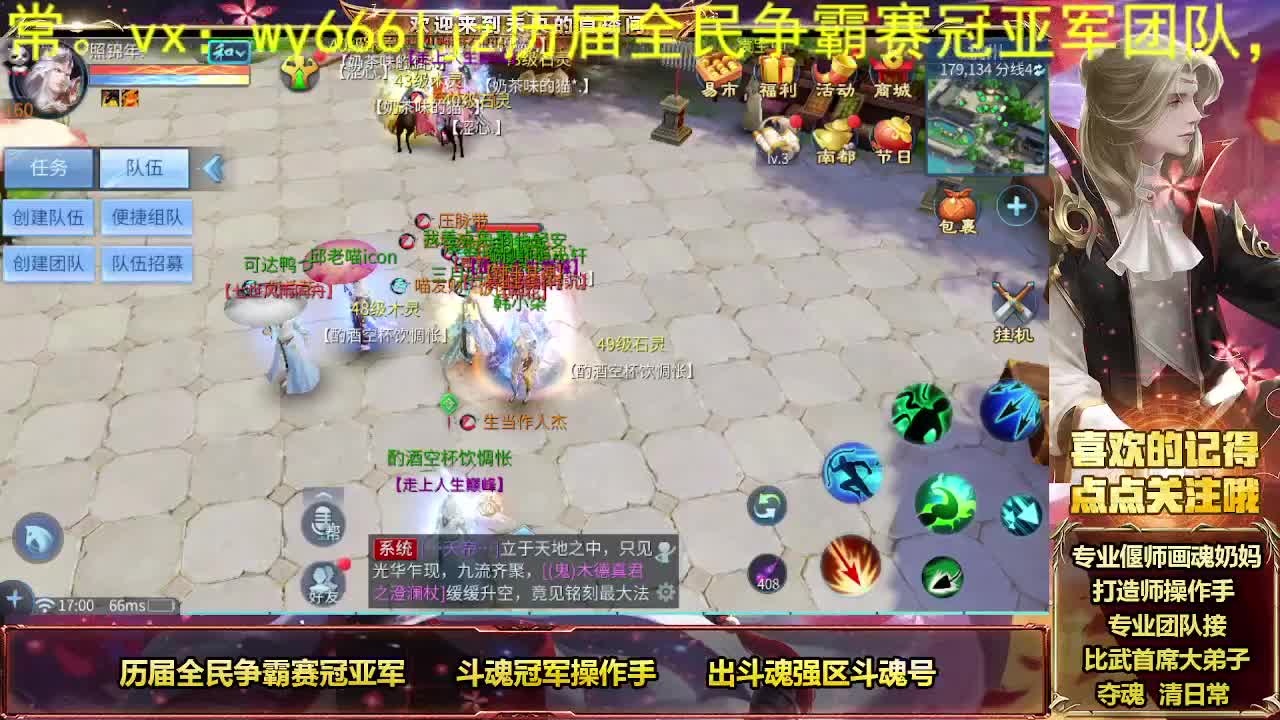 好久不见甚是想念 第5段
