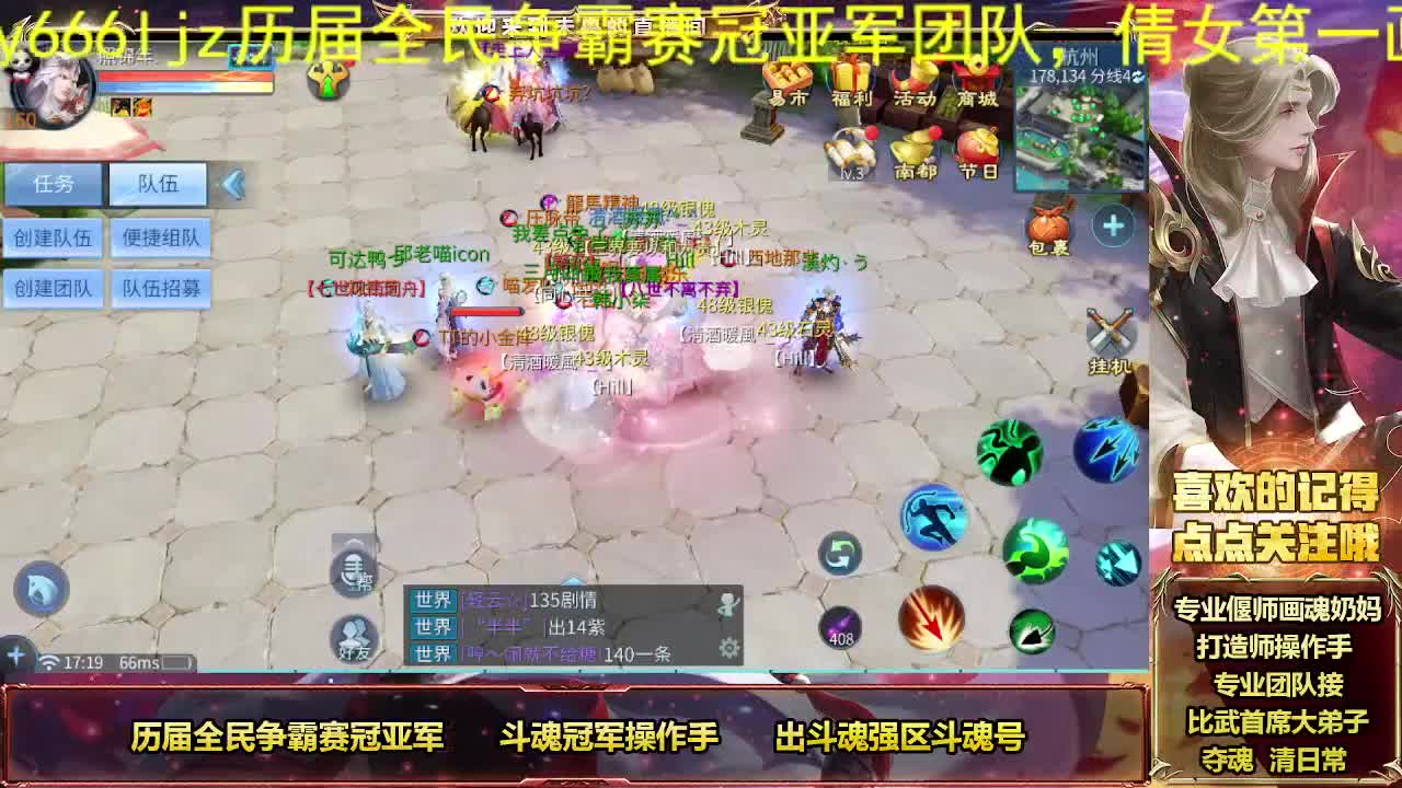 好久不见甚是想念 第6段