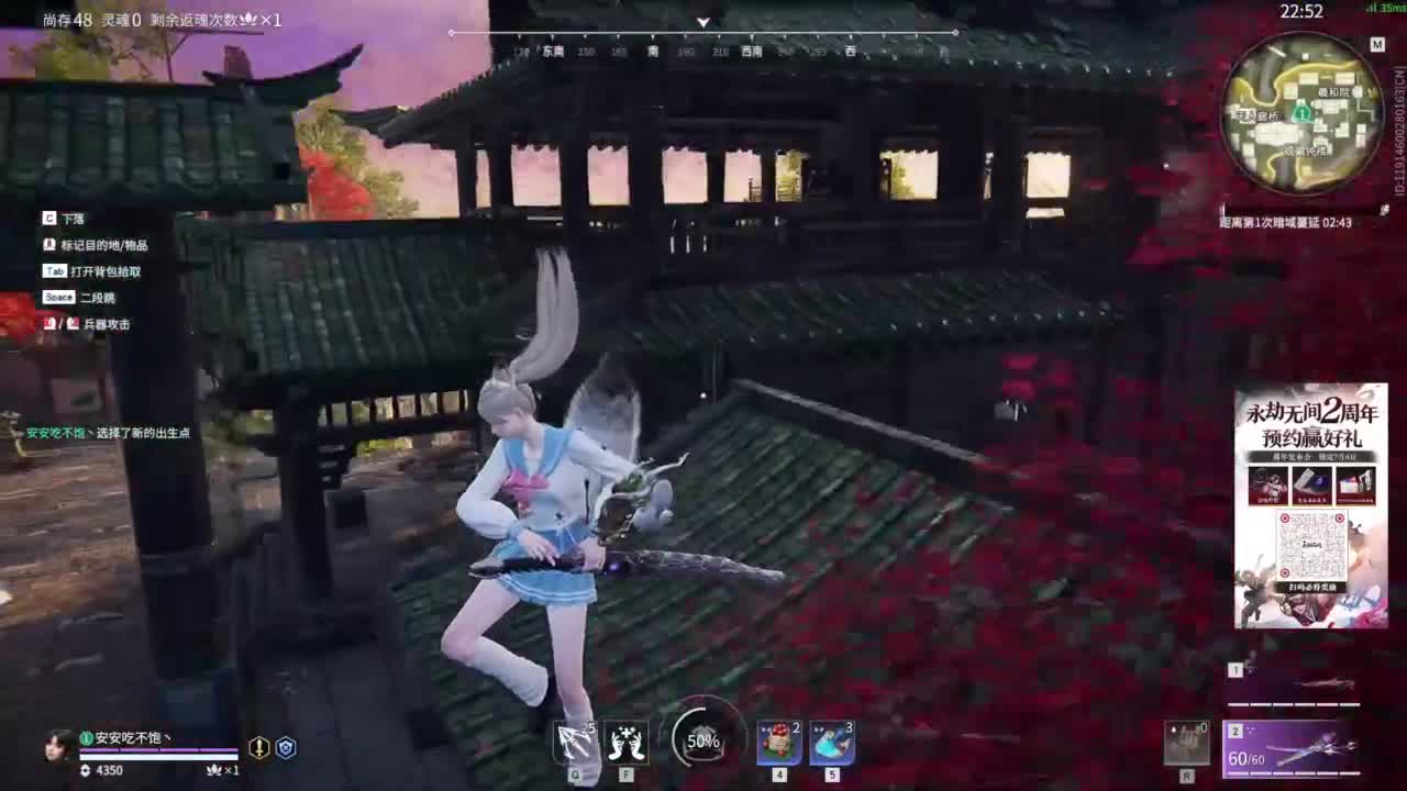 滴个守护！！！！ 第1段