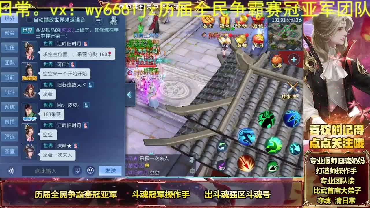 好久不见甚是想念 第8段