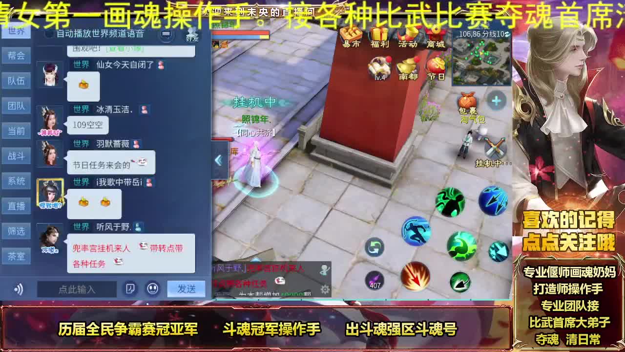 好久不见甚是想念 第9段