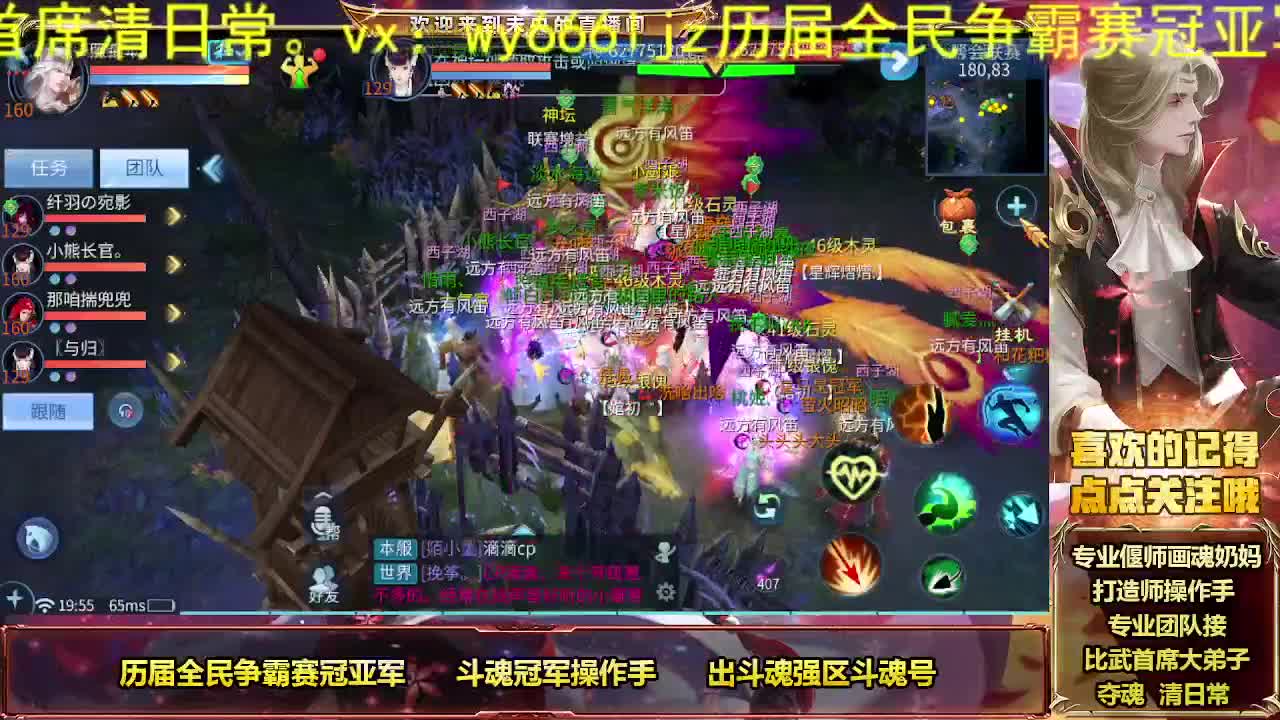 好久不见甚是想念 第11段