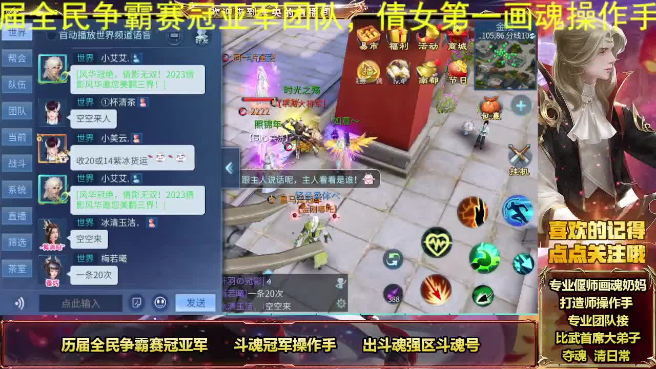 好久不见甚是想念 第12段