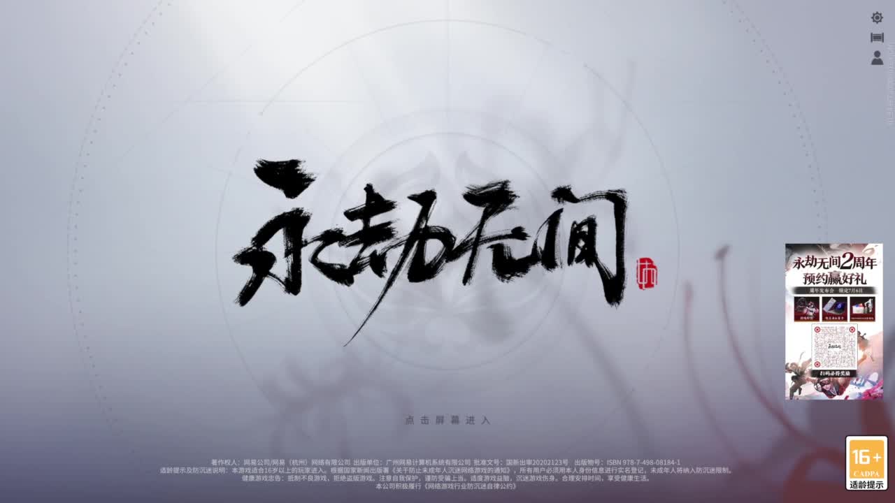 滴个守护！！！！ 第3段