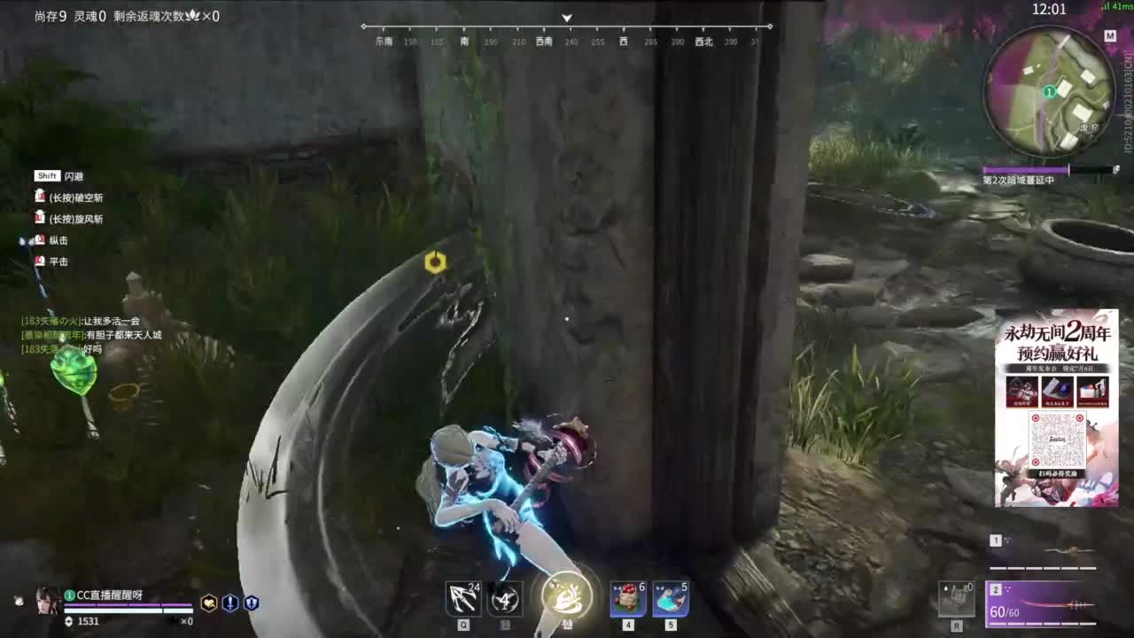 滴个守护！！！！ 第5段