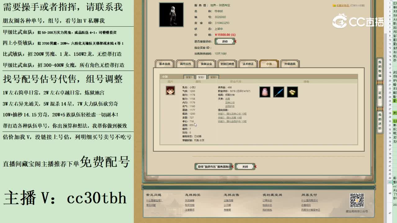 2023-07-04 21-47-22nanmo 123