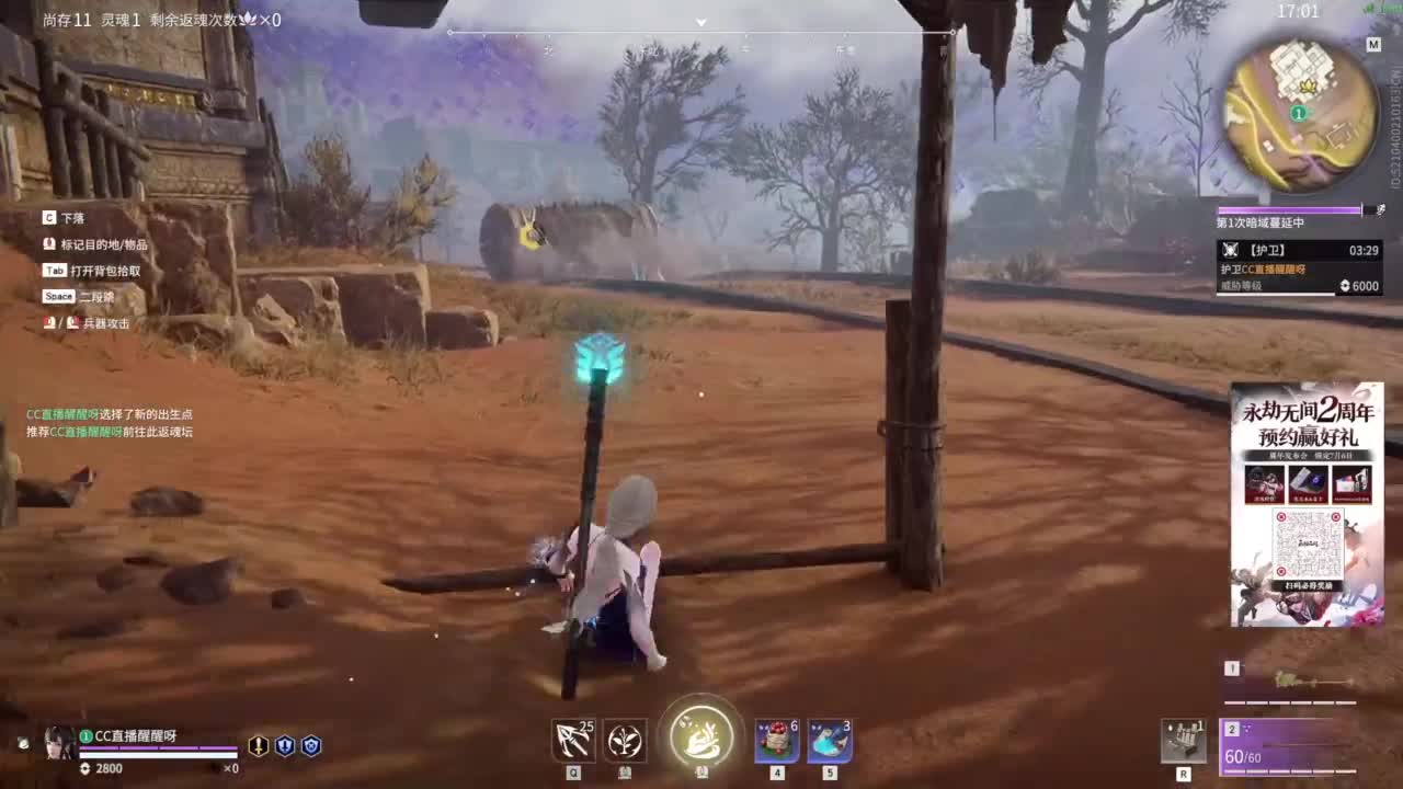 滴个守护！！！！ 第6段