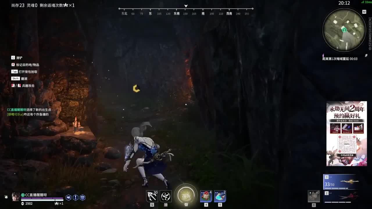 滴个守护！！！！ 第7段