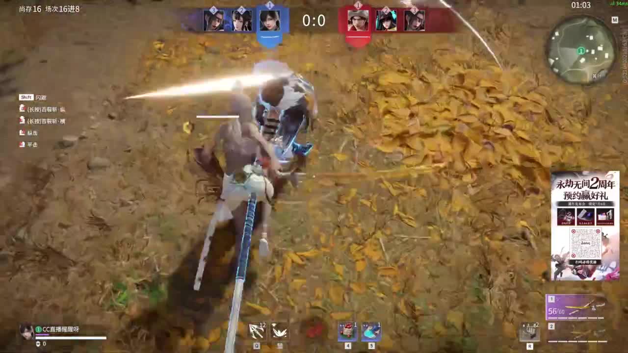 滴个守护！！！！ 第8段