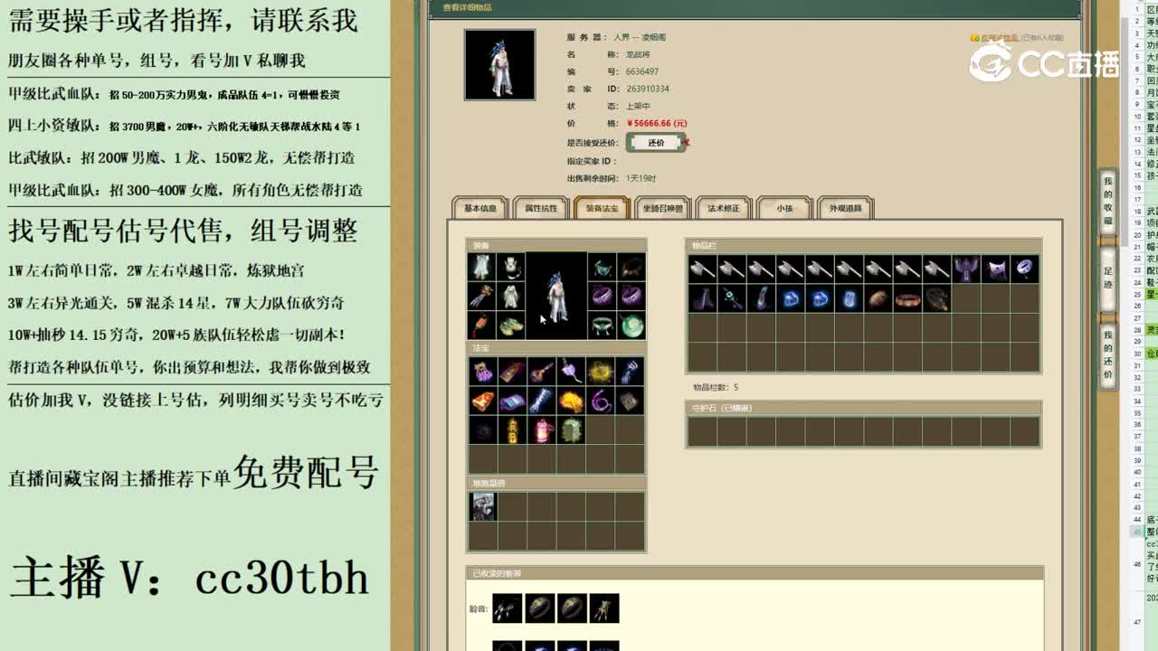 2023-07-04 21-53-37男仙123123