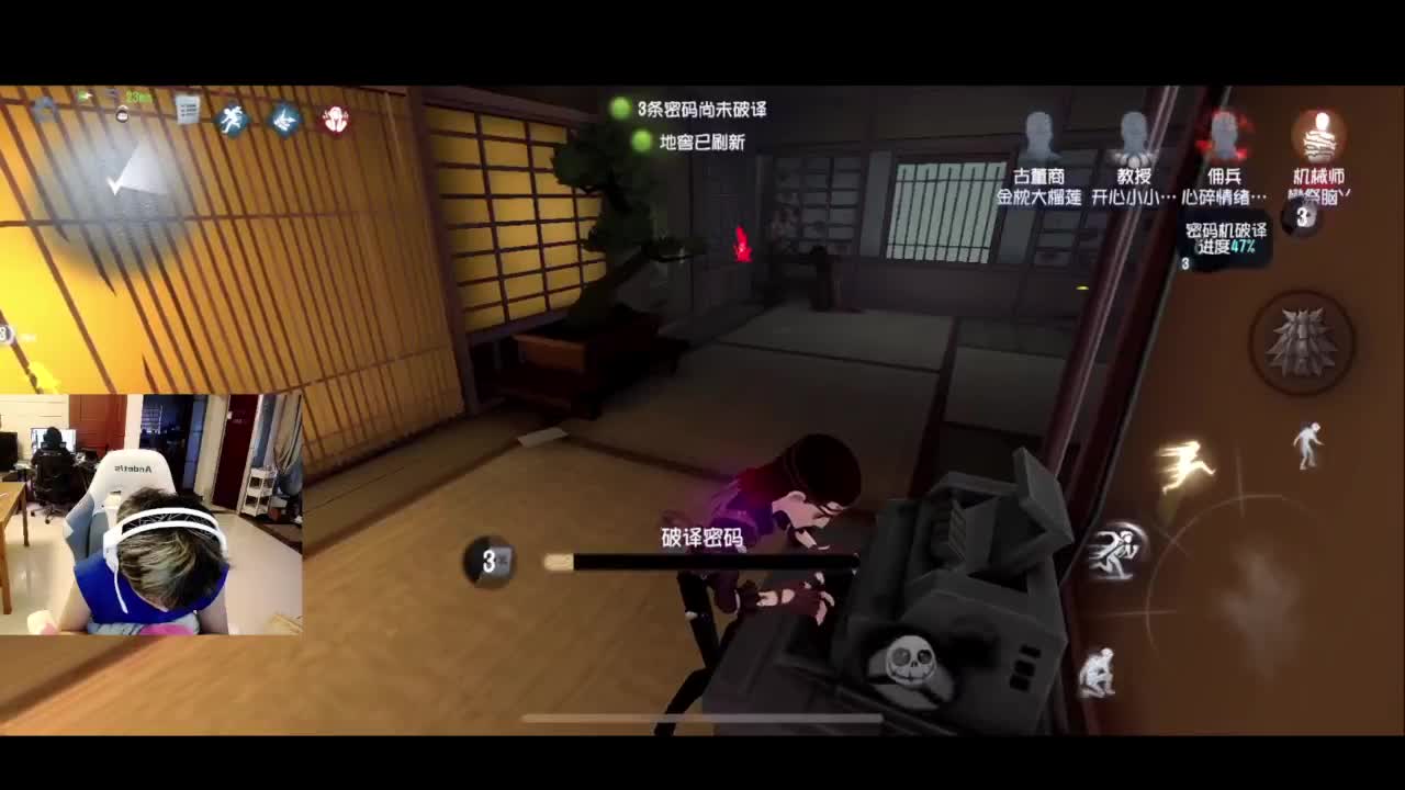 出击！！ 第1段