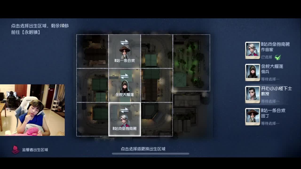 出击！！ 第2段
