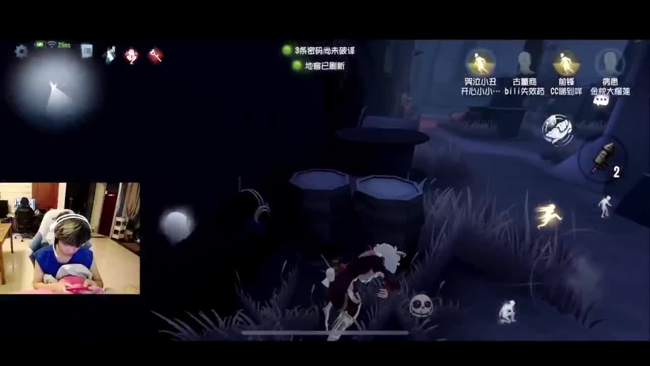 出击！！ 第3段