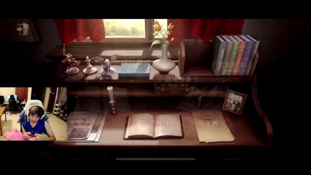 出击！！ 第4段