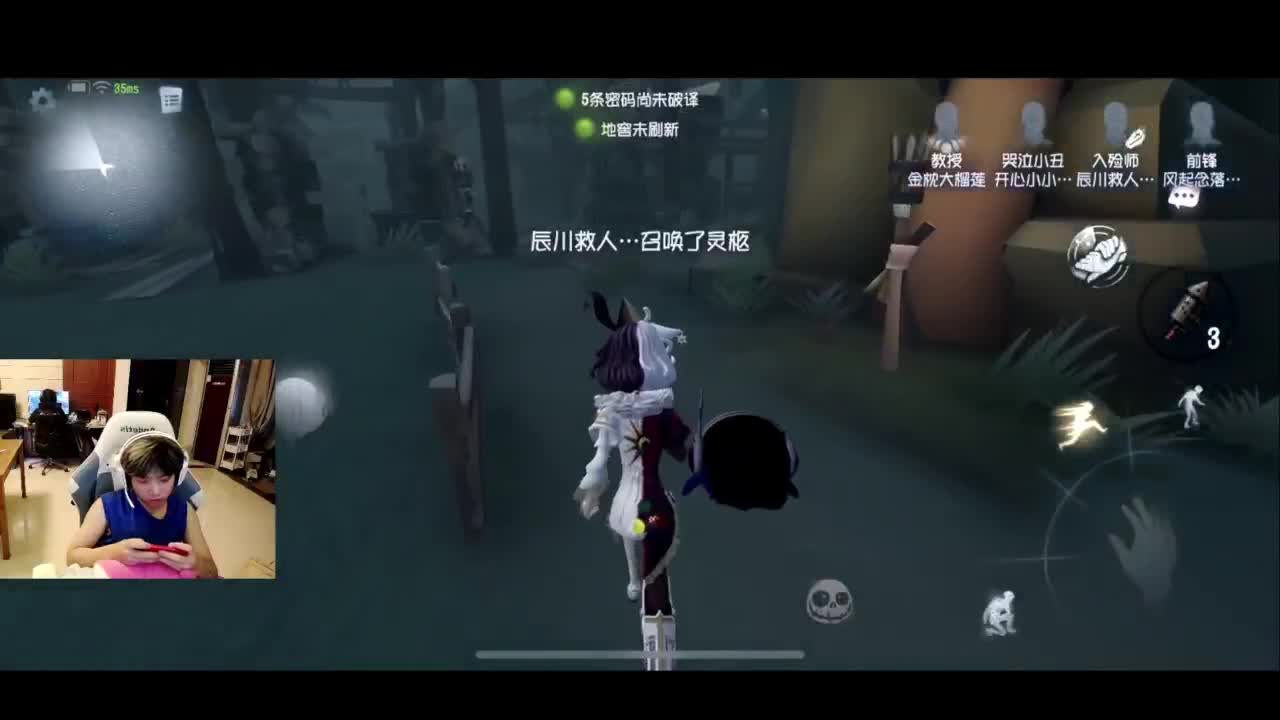 出击！！ 第5段