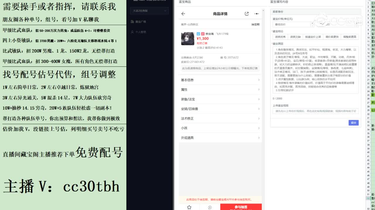 2023-07-04 21-58-28男鬼123