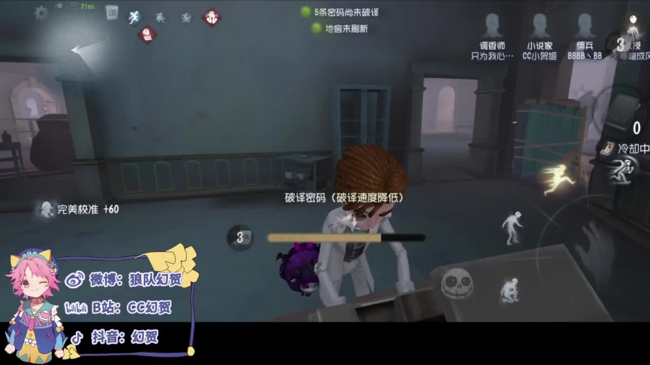 日常的排位 第3段