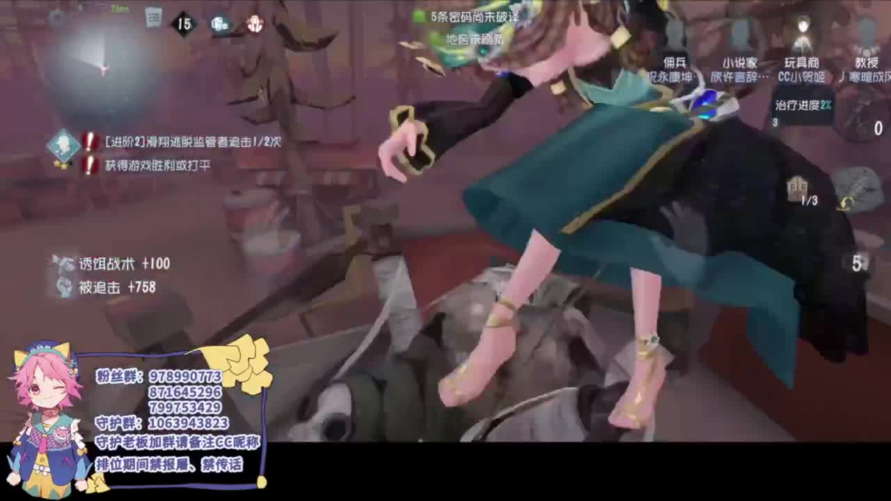 日常的排位 第4段