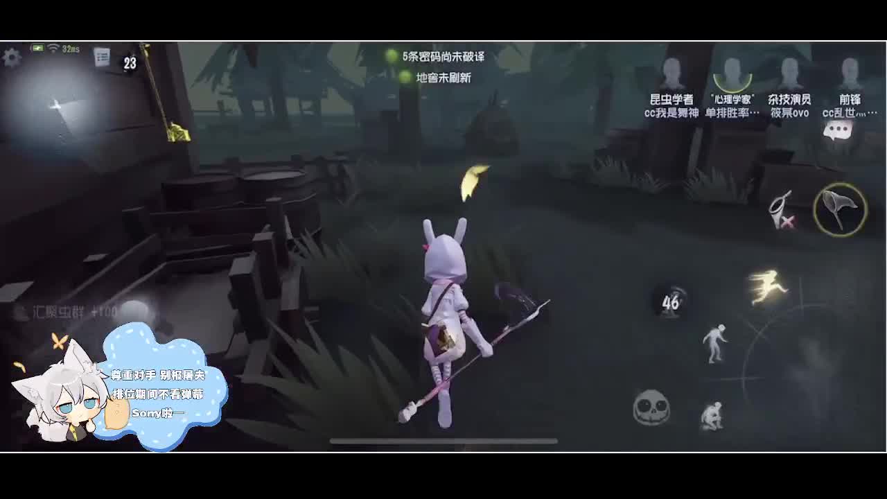 输赢是常态 第4段