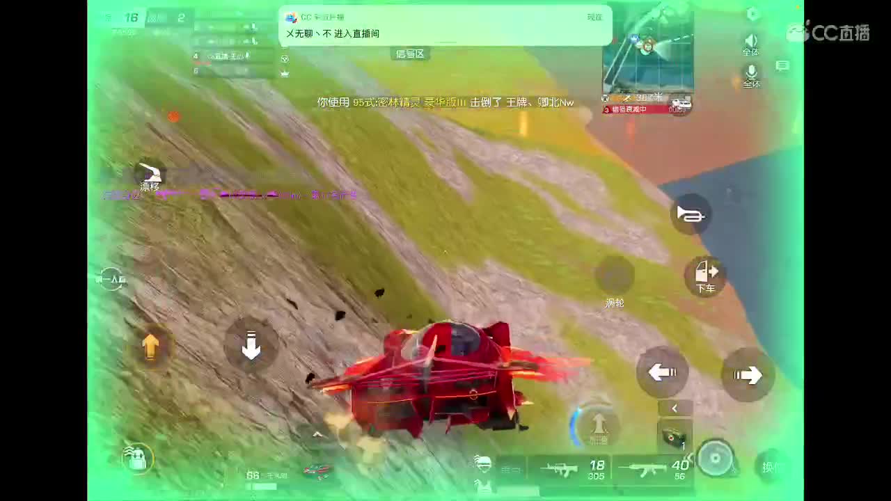 快乐游戏 第3段