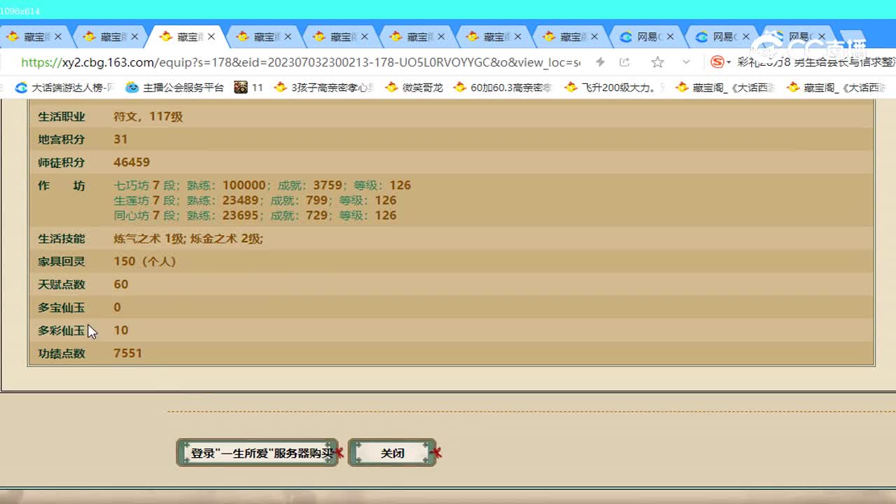 一生所爱飞升183男魔6888