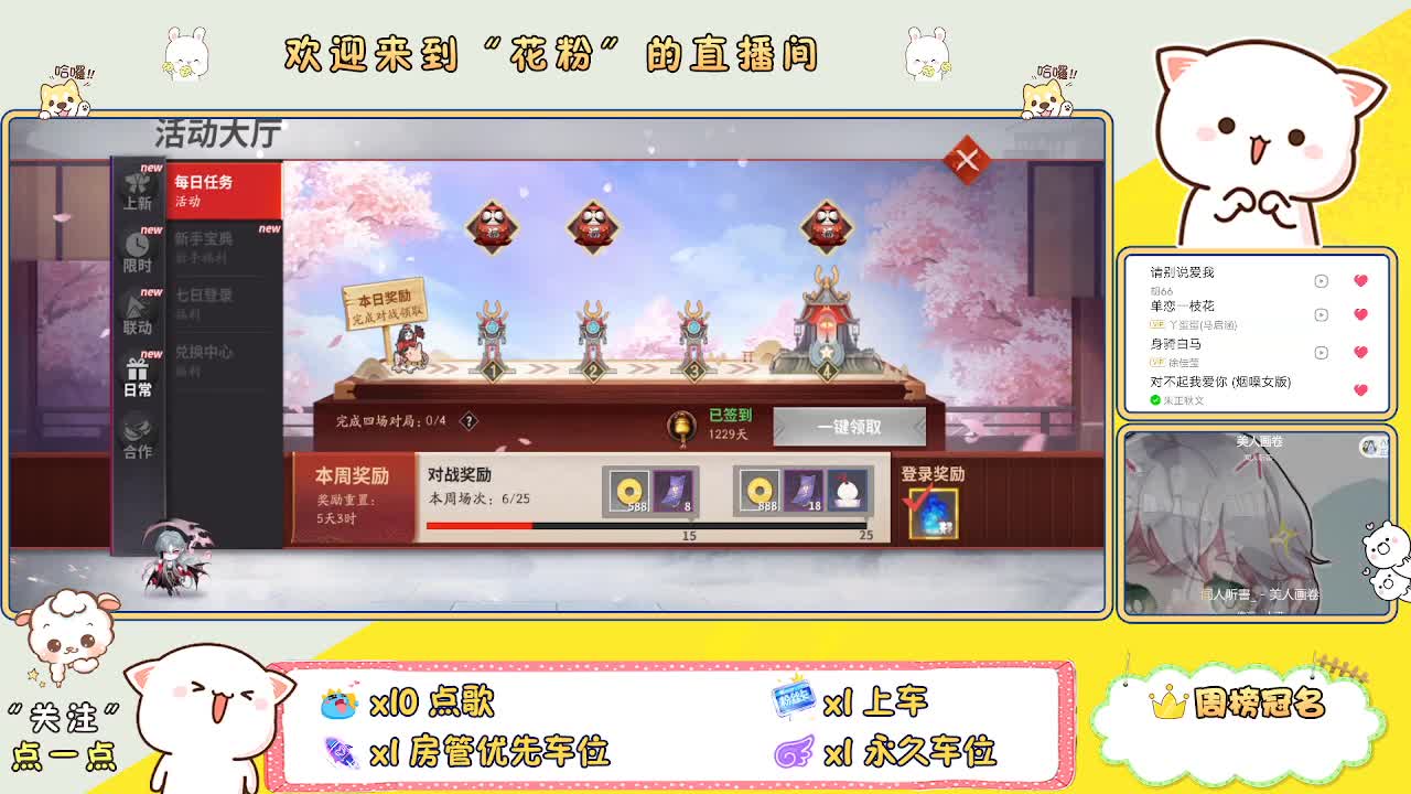 好好播 好好活 越努力 越幸运~ 第1段