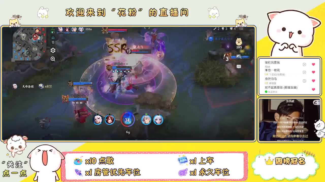 好好播 好好活 越努力 越幸运~ 第2段