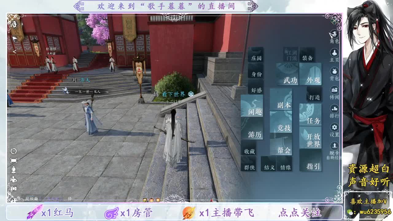 免费看号调号~ 第2段