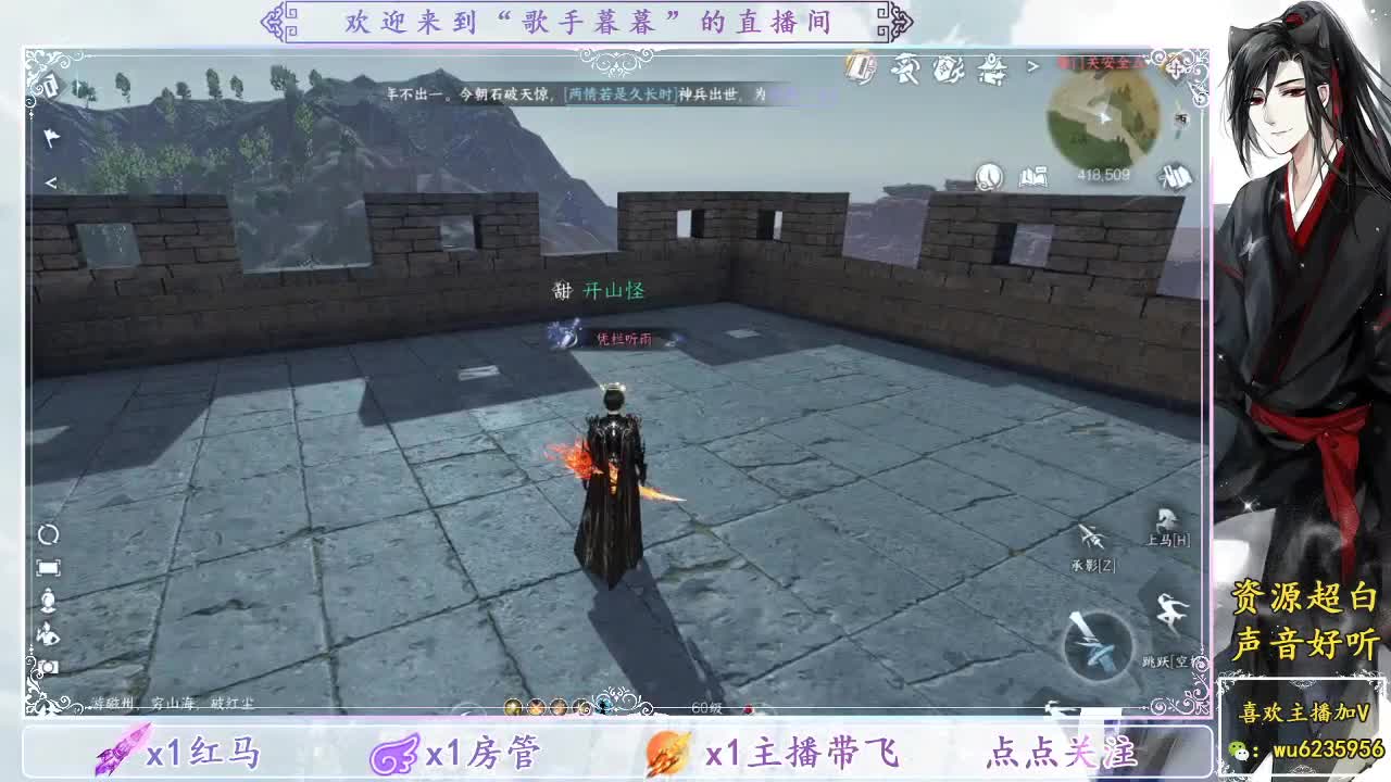 免费看号调号~ 第3段