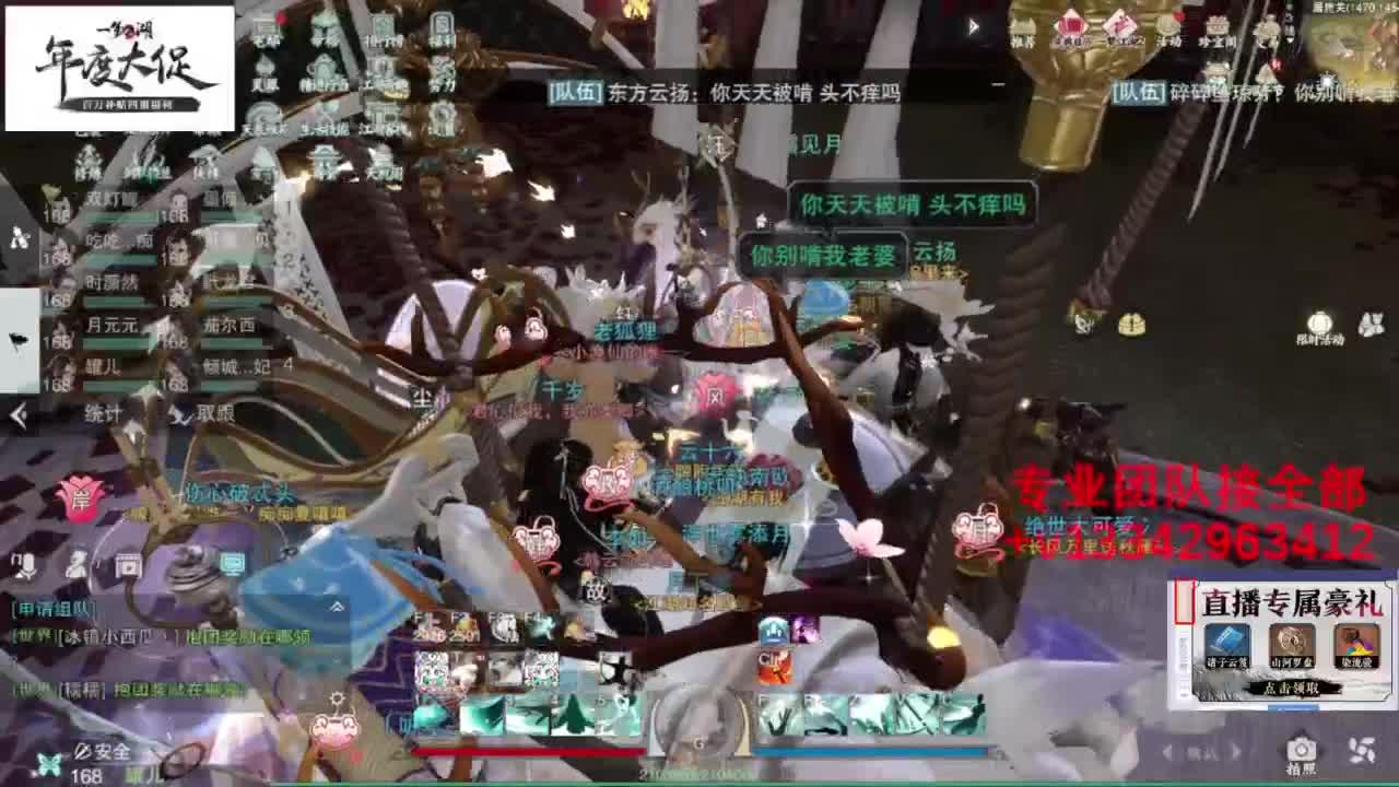 接论武试剑探索技能 第6段