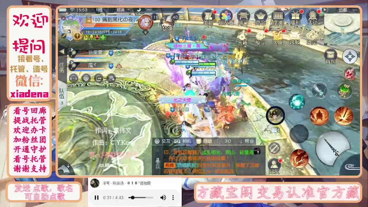 进来唠嗑 第1段