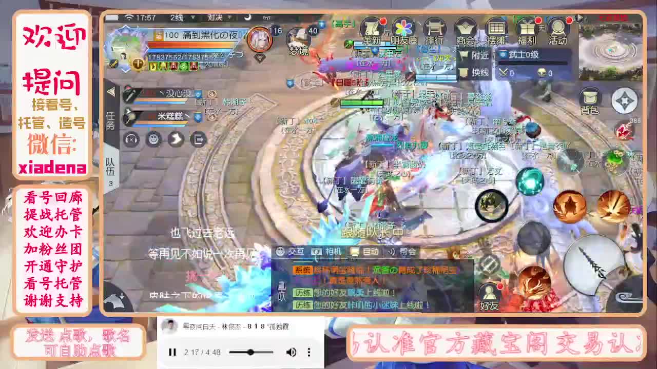 进来唠嗑 第5段