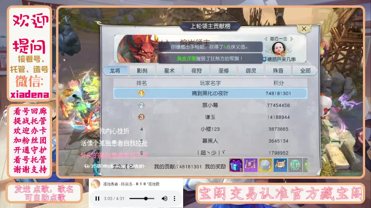 进来唠嗑 第6段