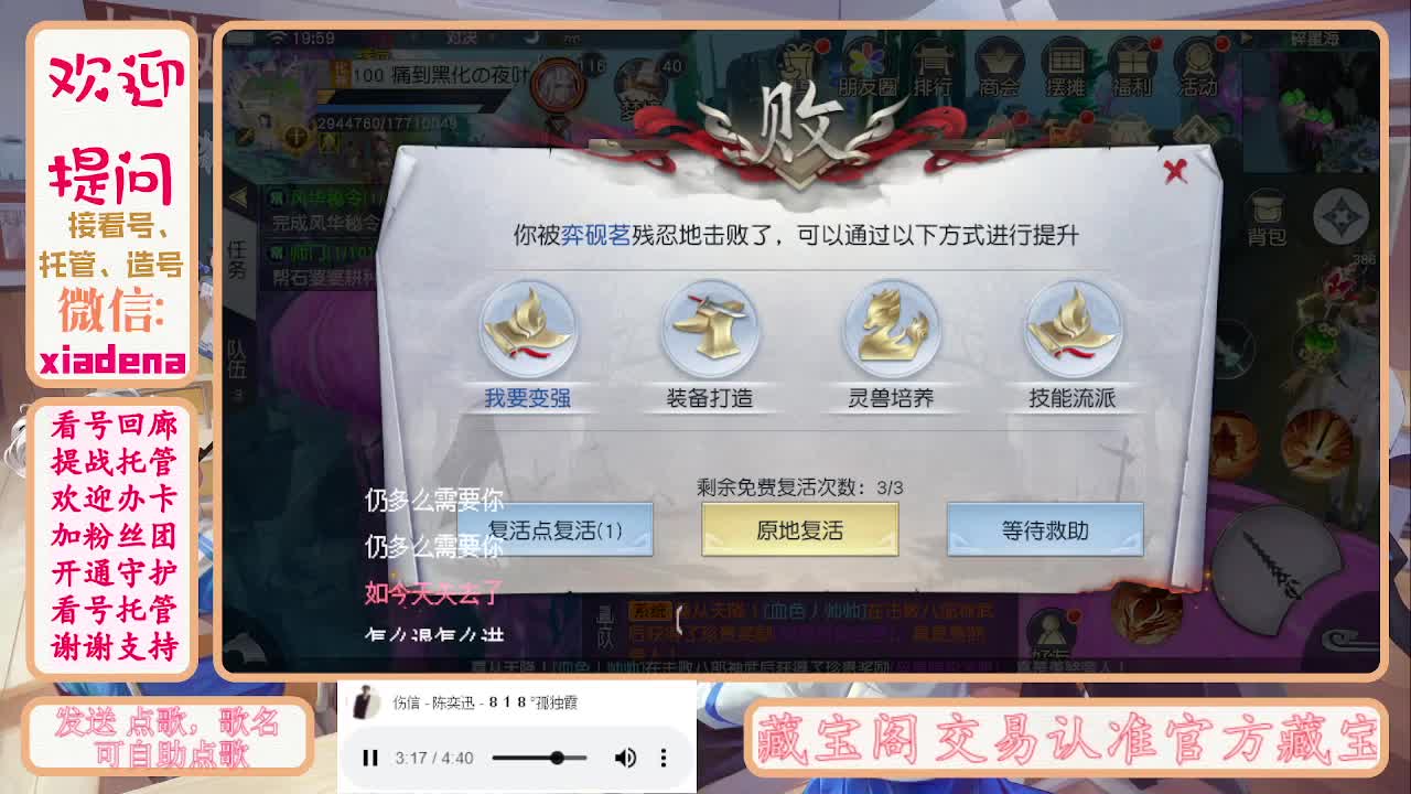 进来唠嗑 第9段