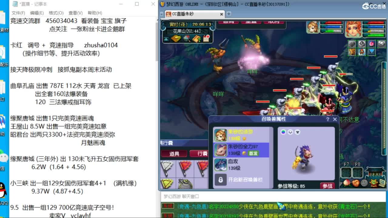 接调号天降冲刺 最强三固解锁倒计时12天 第1段