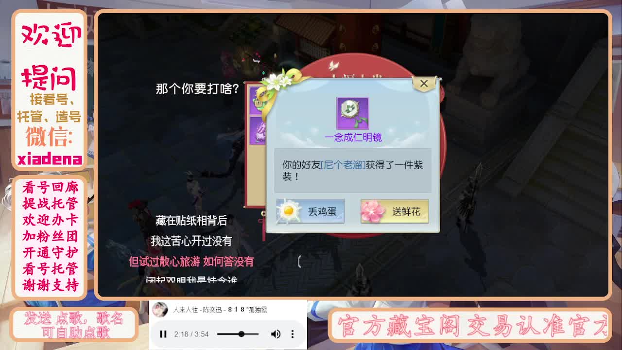 进来唠嗑 第11段