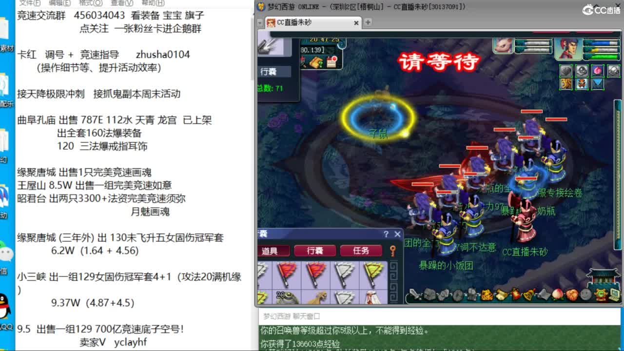 接调号天降冲刺 最强三固解锁倒计时12天 第2段