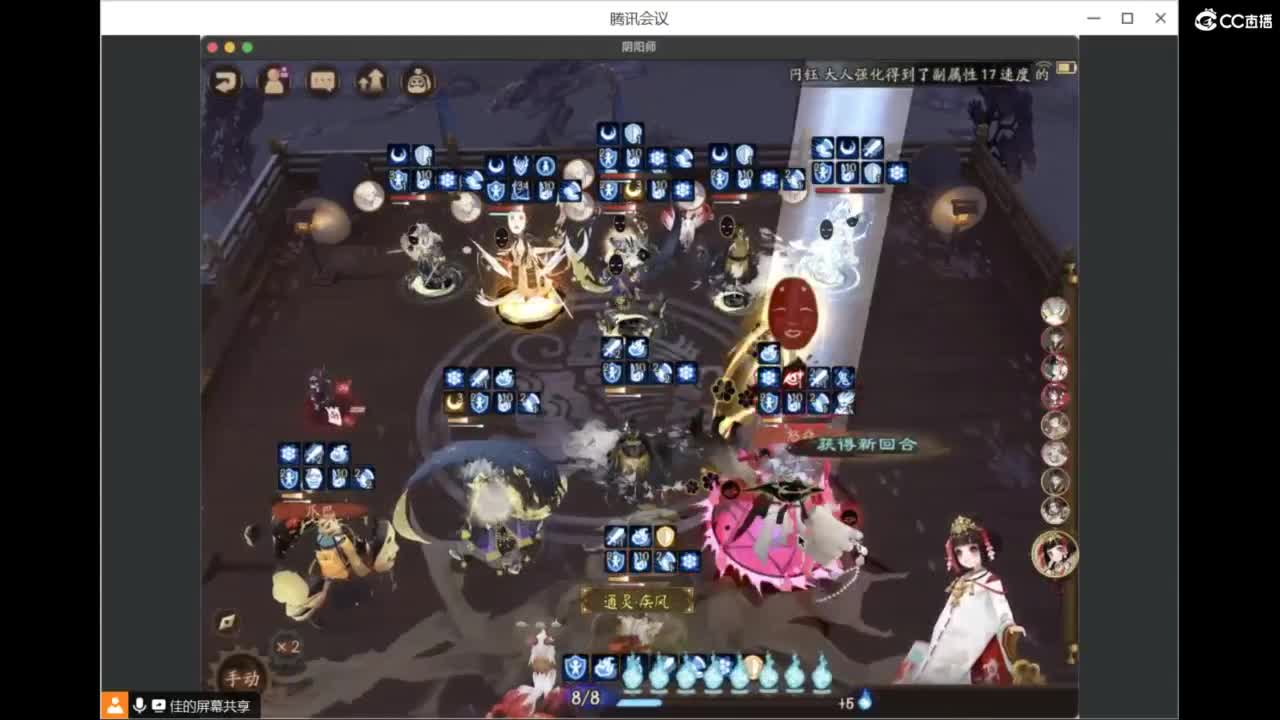 共享心跳来了~ 第1段