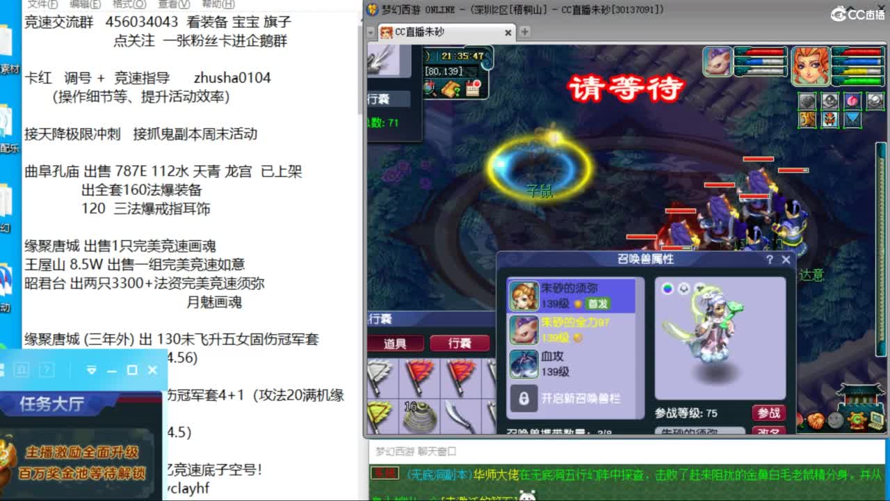 接调号天降冲刺 最强三固解锁倒计时12天 第4段