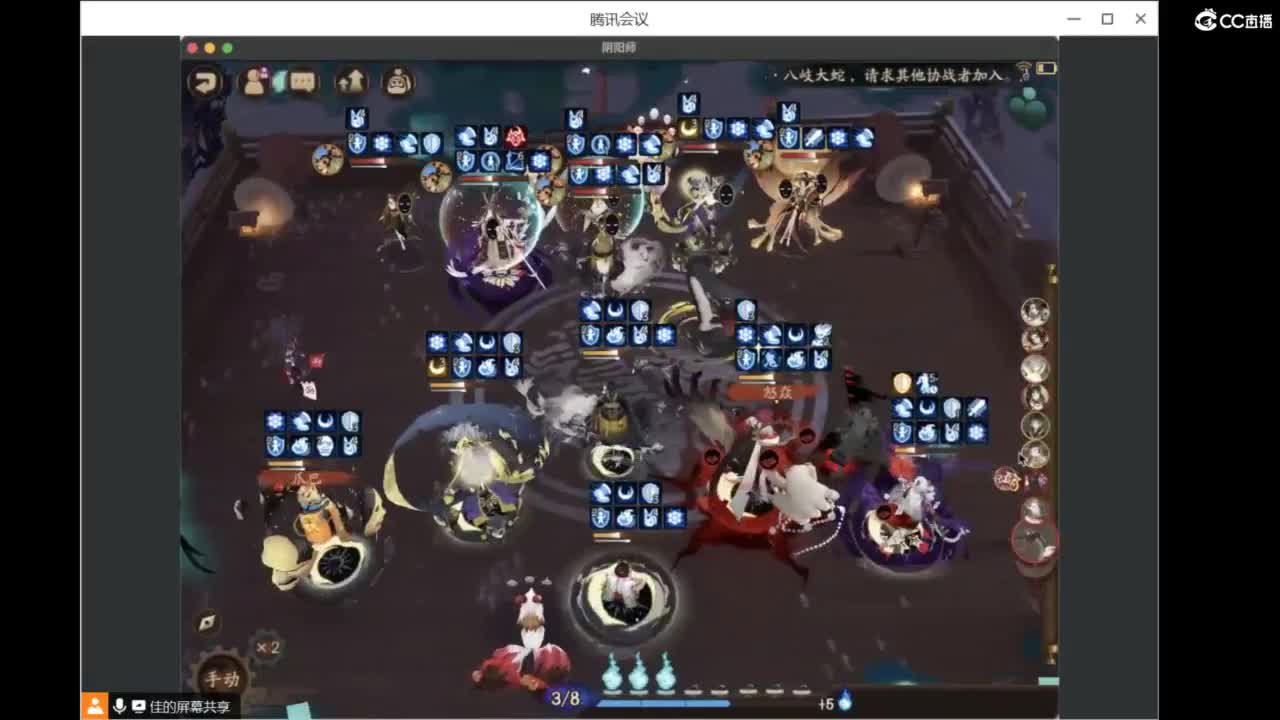 共享心跳来了~ 第4段