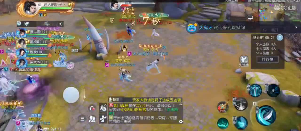 免费送点赞支持一下【谢谢大家】 第1段