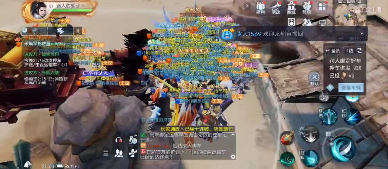 免费送点赞支持一下【谢谢大家】 第2段