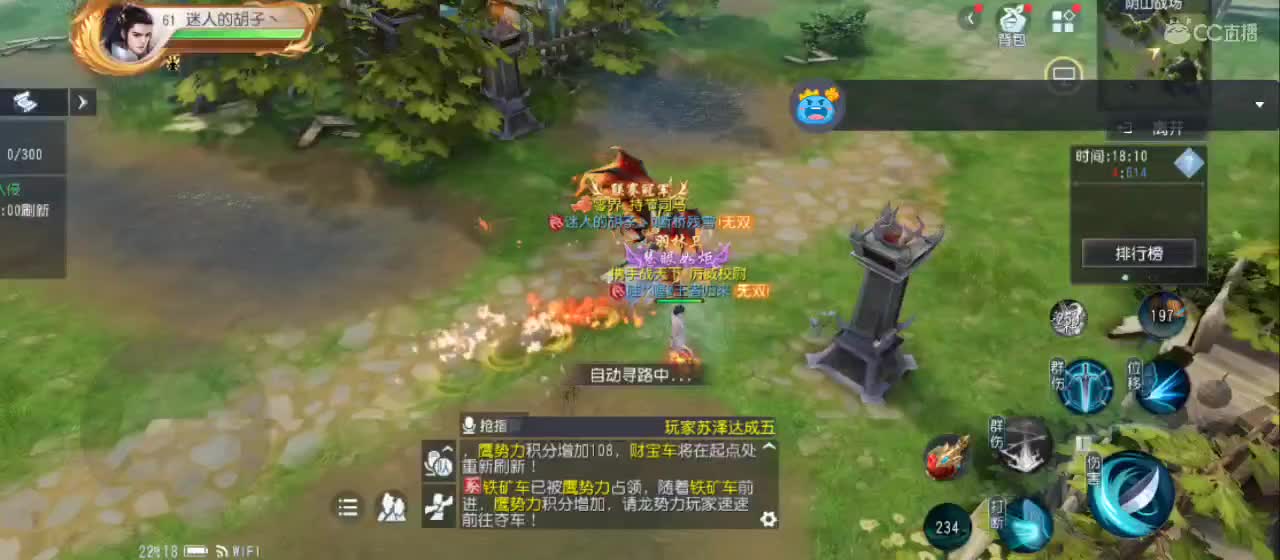 免费送点赞支持一下【谢谢大家】 第3段