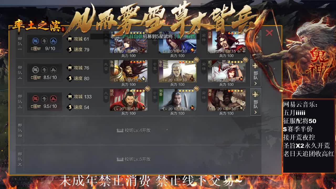 好久不见，我回来了~ 第2段