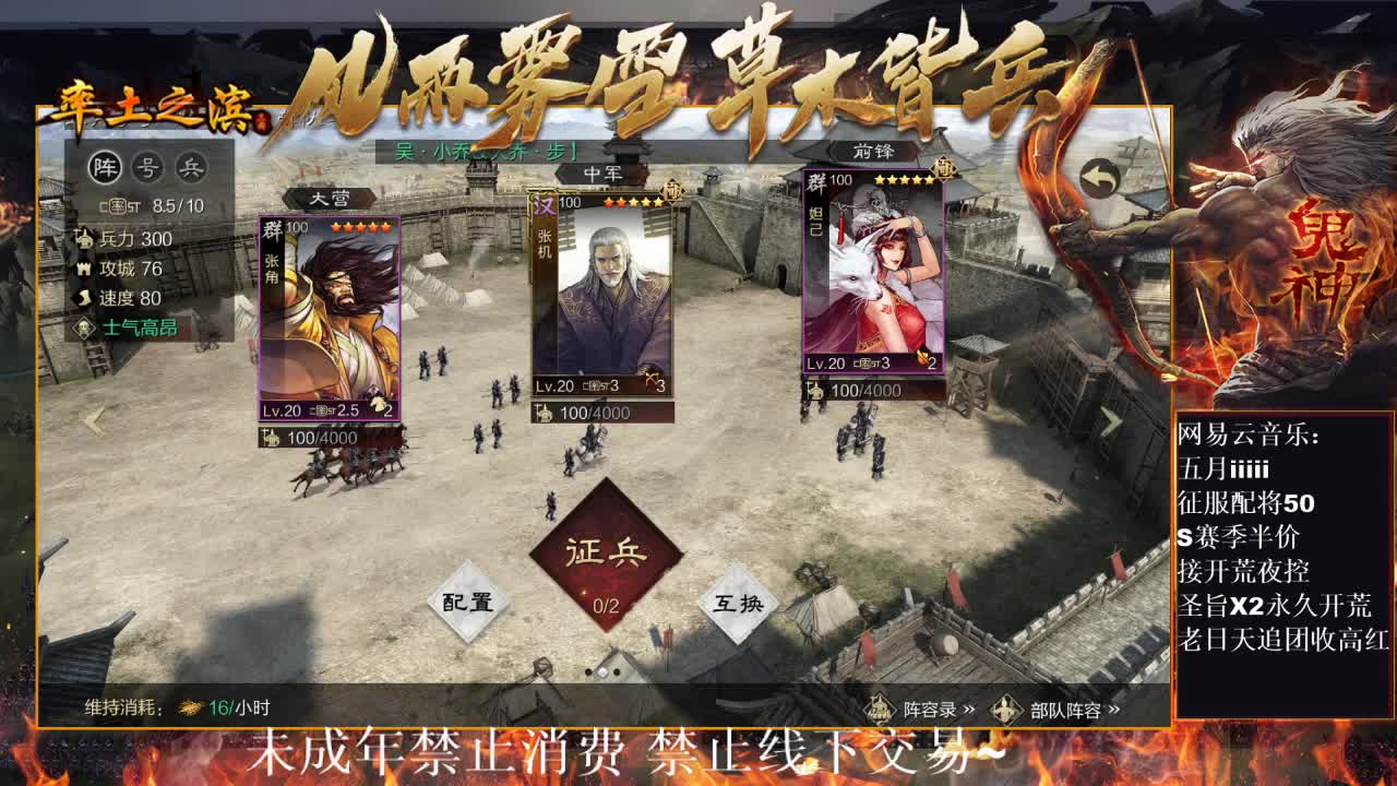 好久不见，我回来了~ 第4段